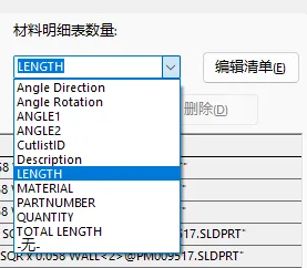 solidworkssim 2025.png 微信图片_20230331180444.png